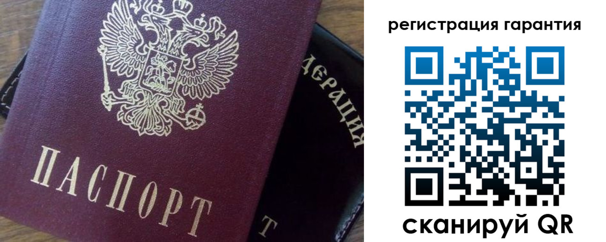 временная регистрация в квартире в Лузе