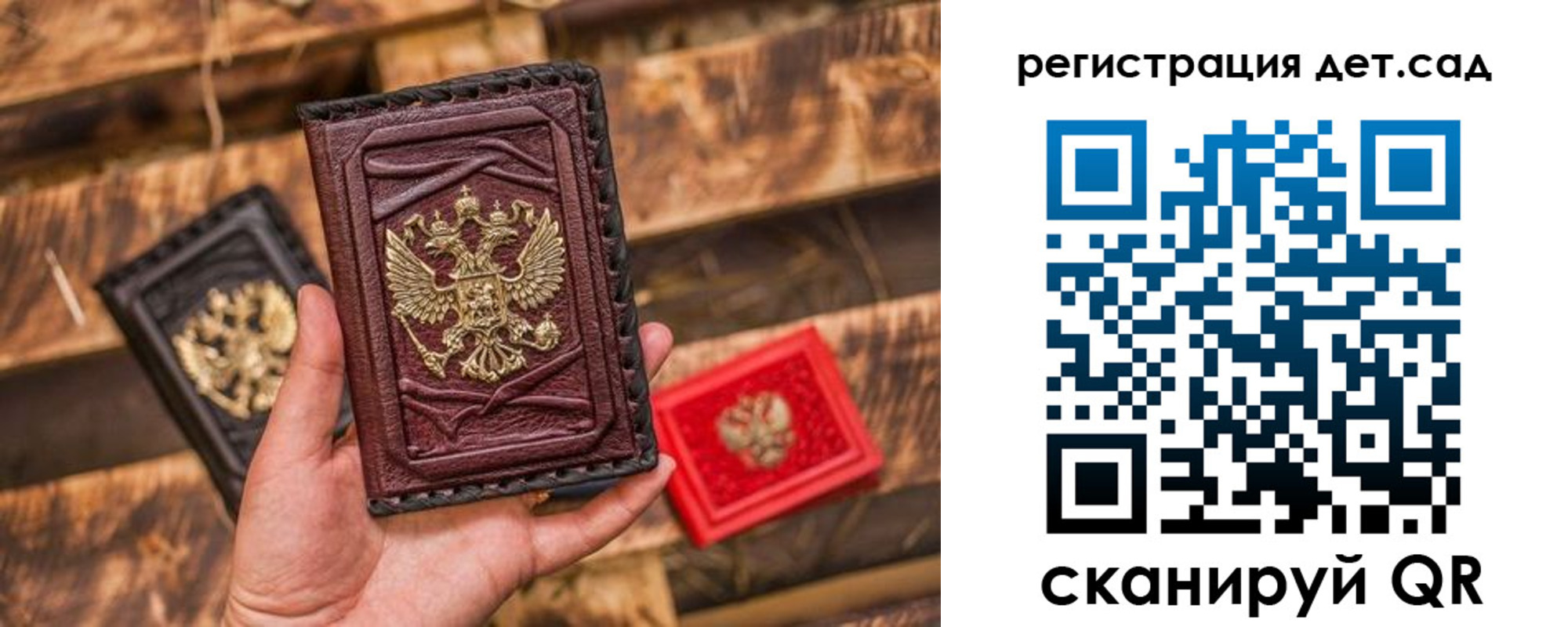 временная регистрация в Лузе