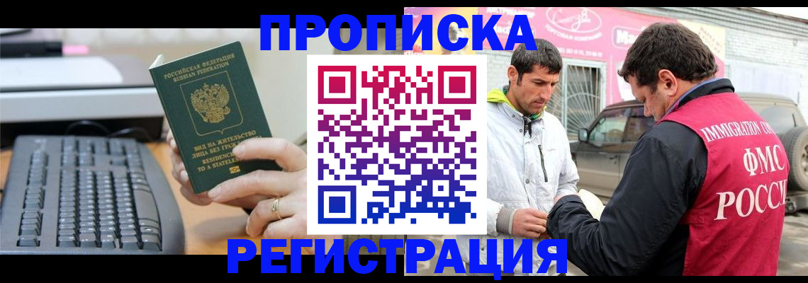 найти адрес прописки в Лузе