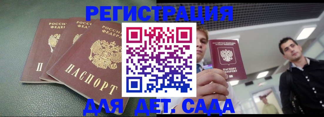 найти адрес прописки в Лузе
