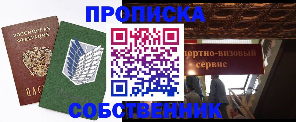 регистрация для школы в Лузе