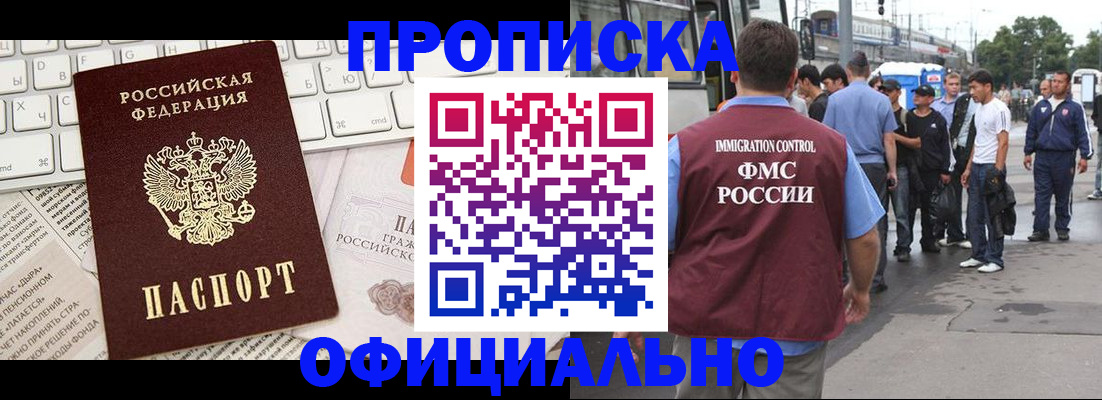 регистрация для школы в Лузе